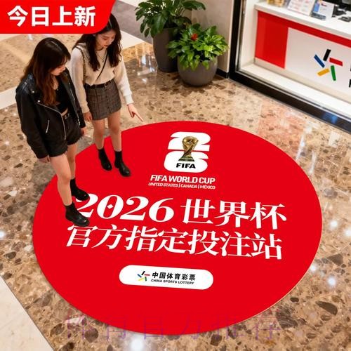 世界杯历史竞彩数据的对比分析方法 世界杯历史竞彩数据的对比分析方法