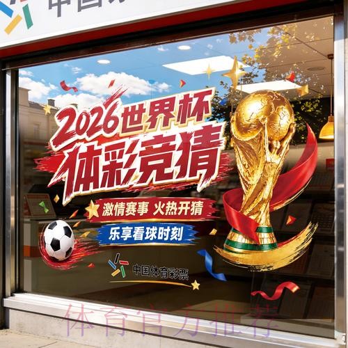 世界杯竞猜入口官方网站攻略指南