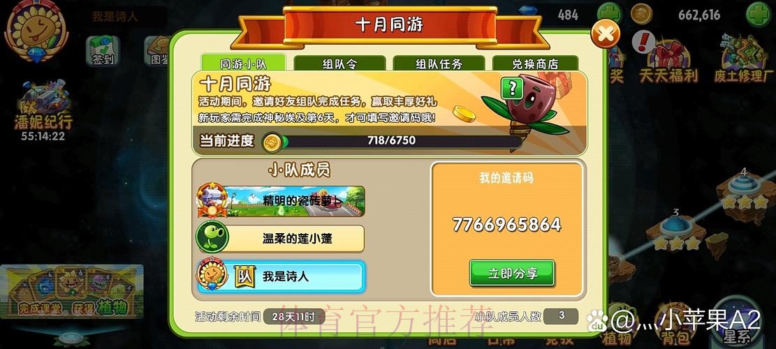 探索世界杯滚球手机官方平台的奥秘