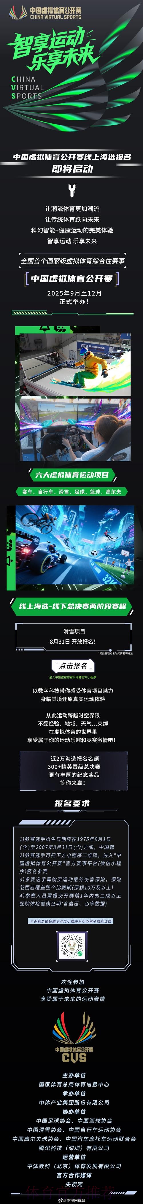 探索世界杯滚球手机官方平台的奥秘